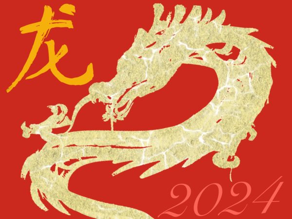2024: Chinese New Year banner