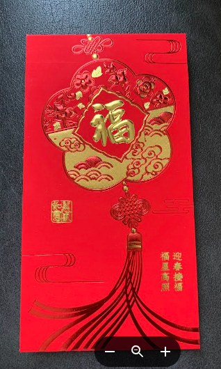Picture of a Red envelope/packet used during New Years, often containing money inside. 